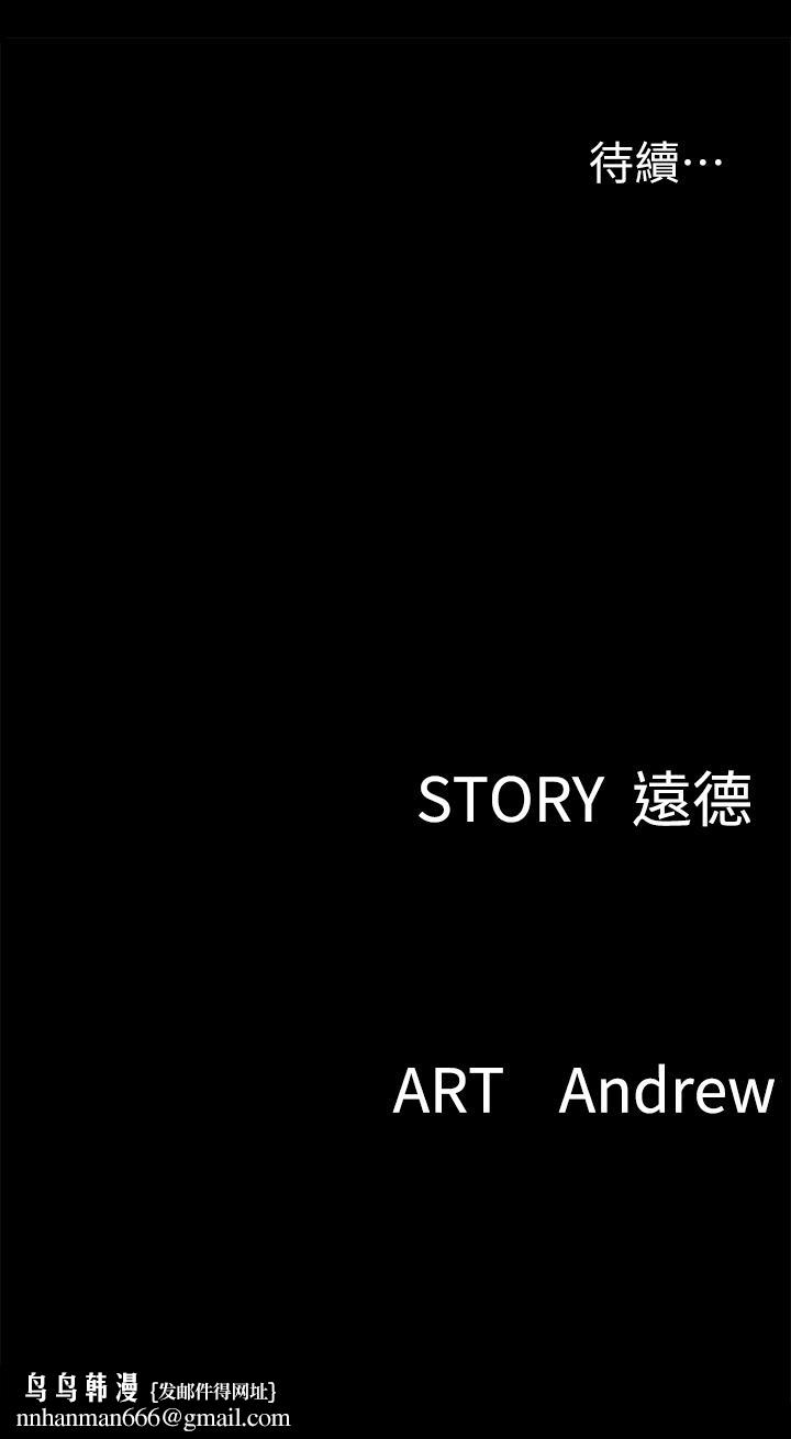 偶像女优第4话-导演亲自示范