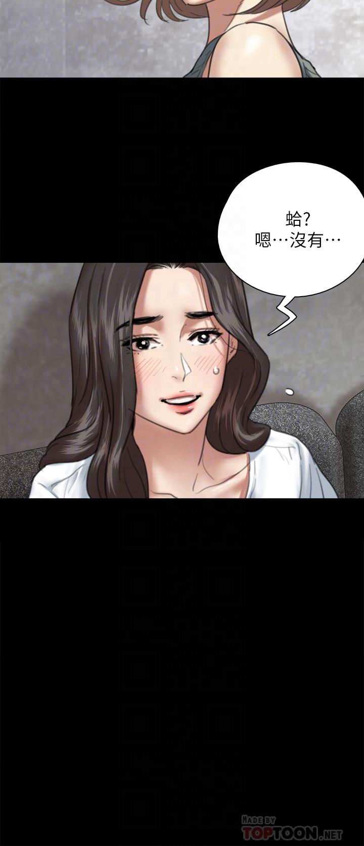偶像女优第5话-我来教你怎么贴私处