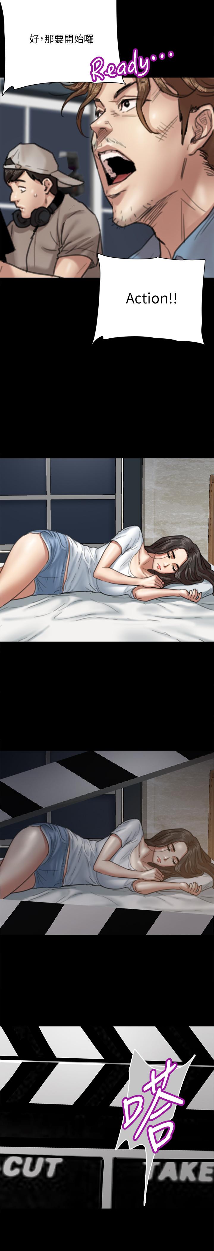 偶像女优第5话-我来教你怎么贴私处