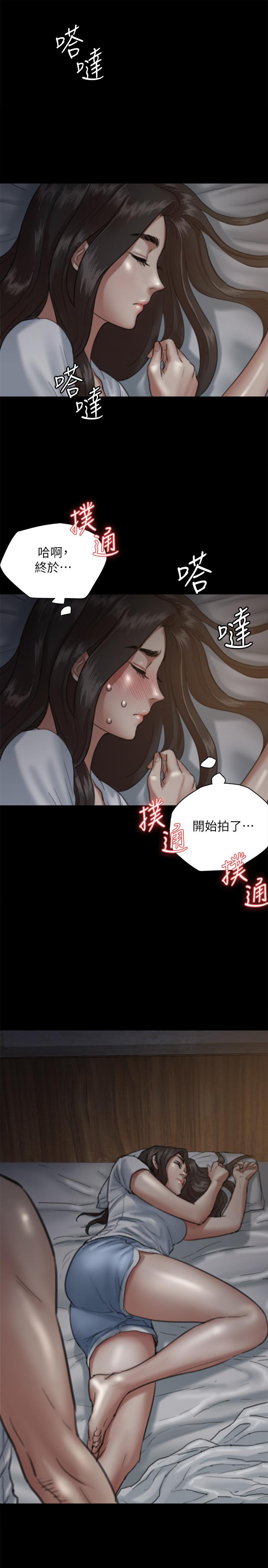 偶像女优第5话-我来教你怎么贴私处