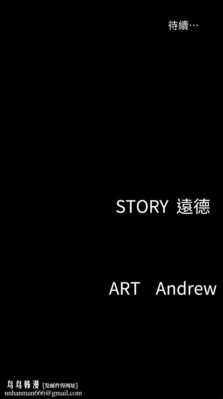 偶像女优第5话-我来教你怎么贴私处