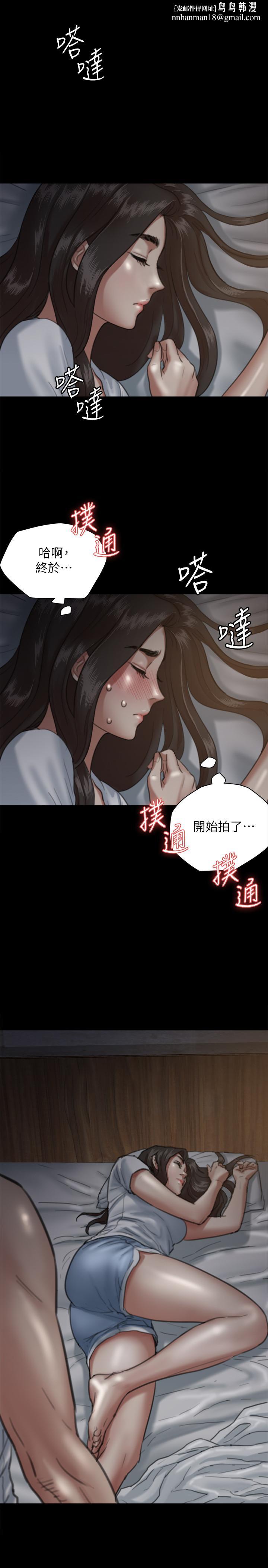 偶像女优第6话-湿到像真枪实弹