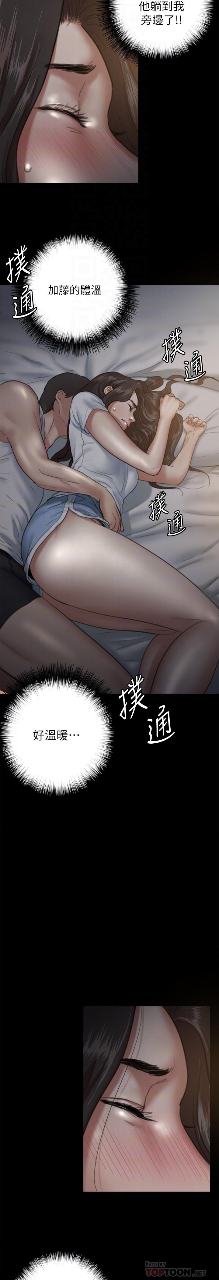 偶像女优第6话-湿到像真枪实弹