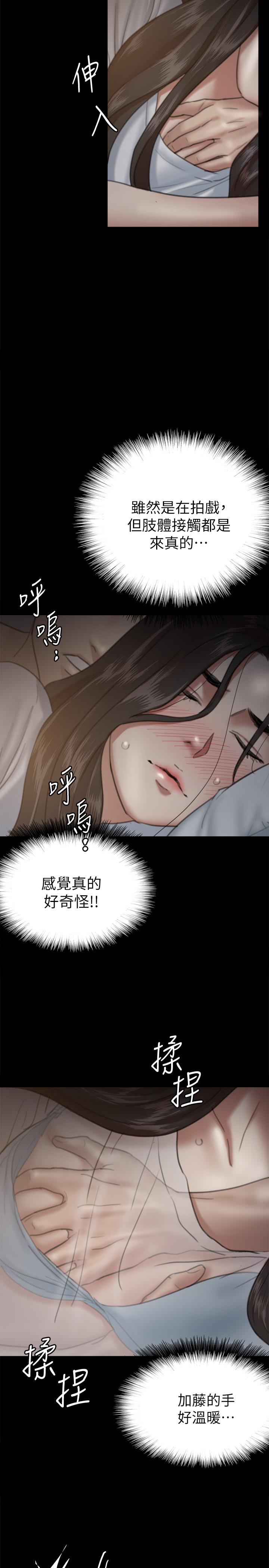 偶像女优第6话-湿到像真枪实弹