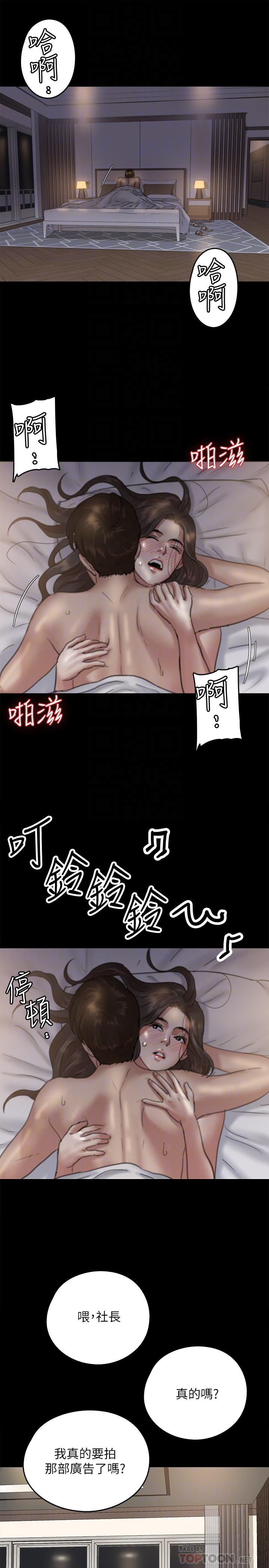 偶像女优第6话-湿到像真枪实弹