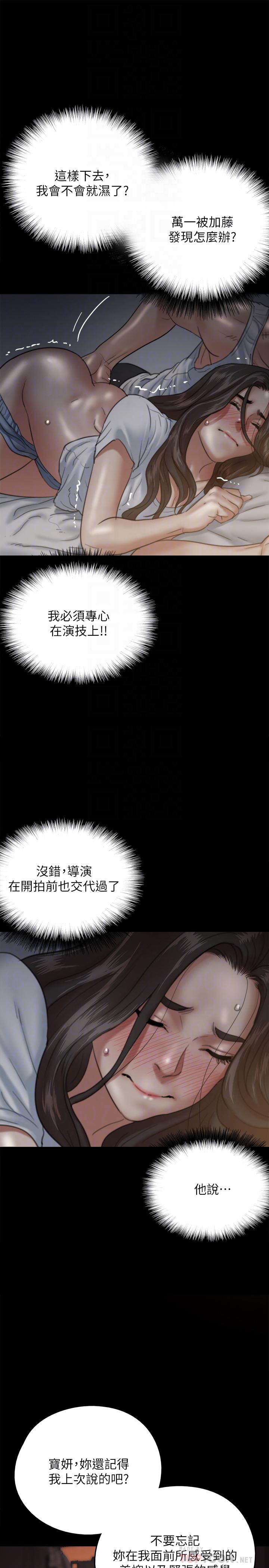 偶像女优第6话-湿到像真枪实弹