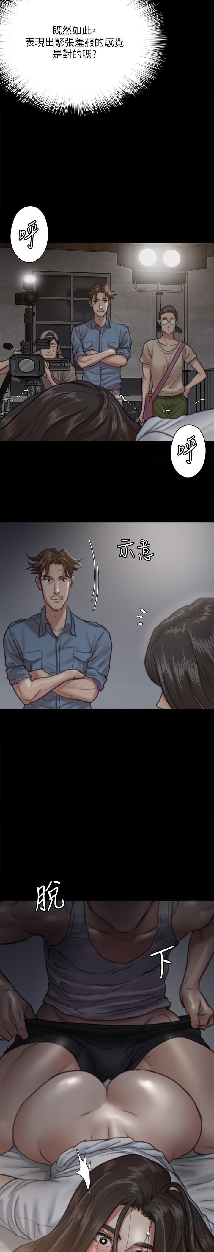偶像女优第6话-湿到像真枪实弹