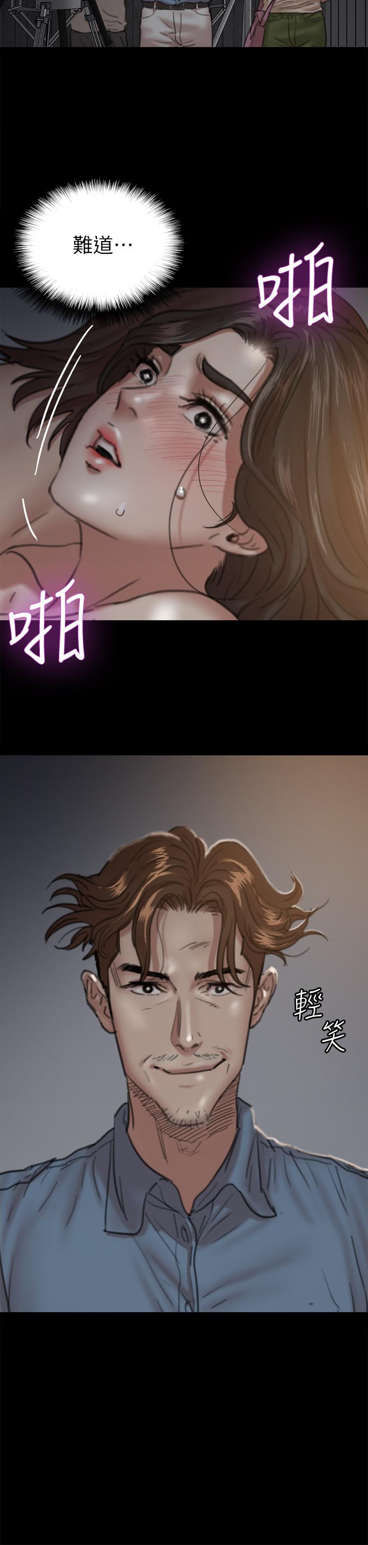 偶像女优第6话-湿到像真枪实弹