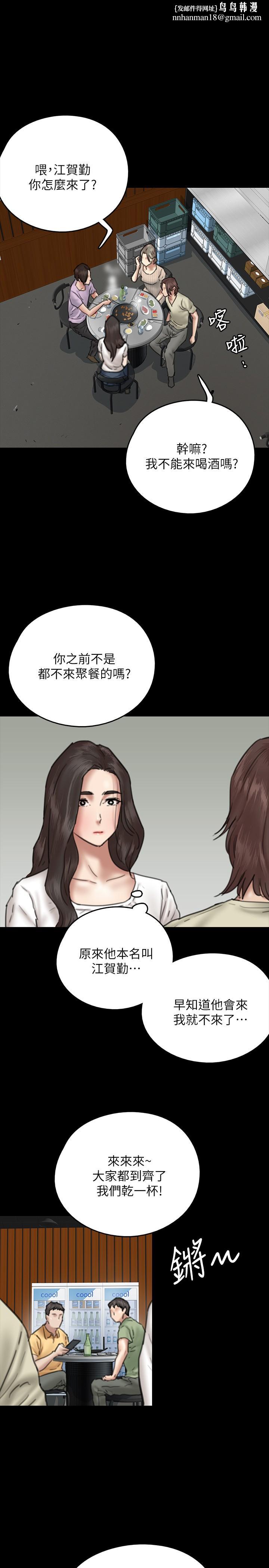 偶像女优第10话-今晚跟你演对手戏的人是我