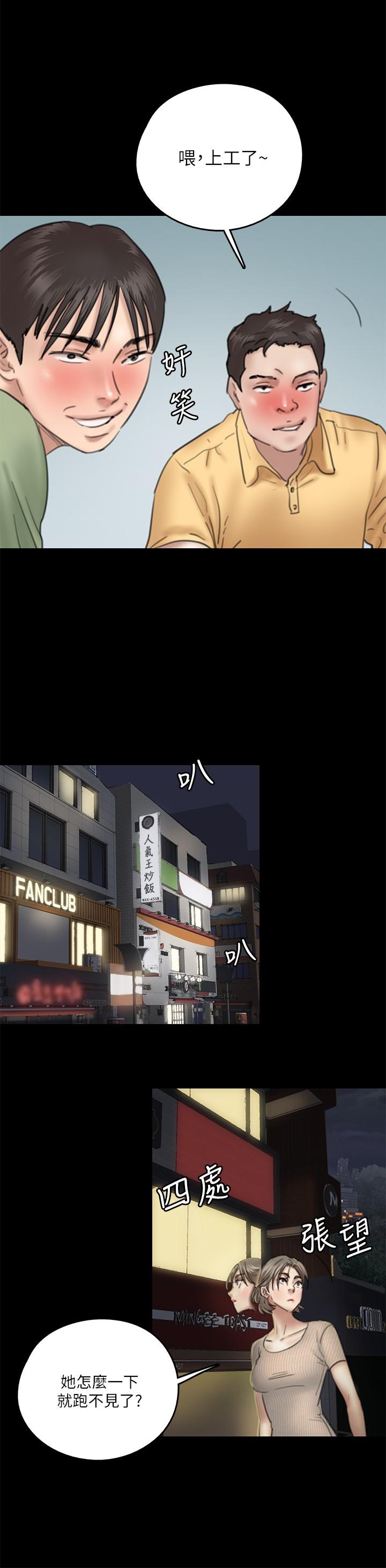 偶像女优第10话-今晚跟你演对手戏的人是我