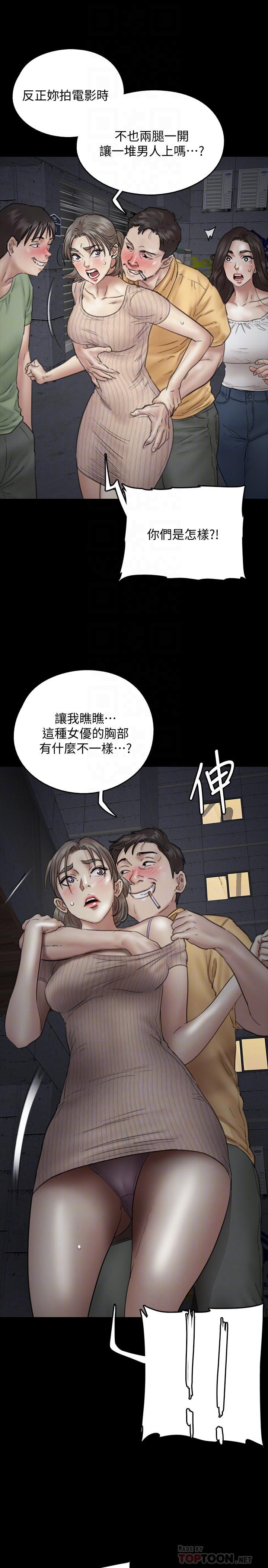 偶像女优第10话-今晚跟你演对手戏的人是我