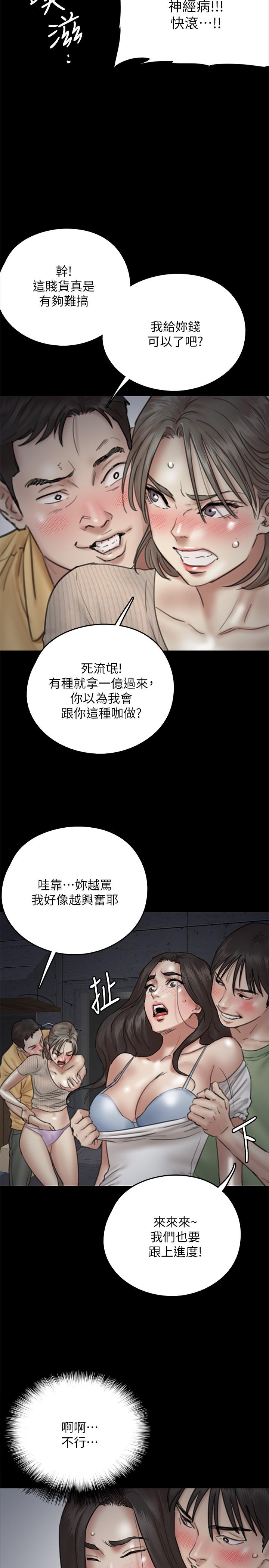 偶像女优第10话-今晚跟你演对手戏的人是我