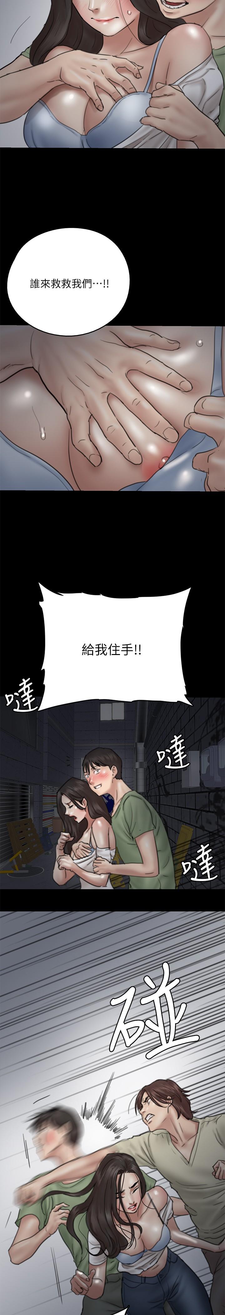 偶像女优第10话-今晚跟你演对手戏的人是我