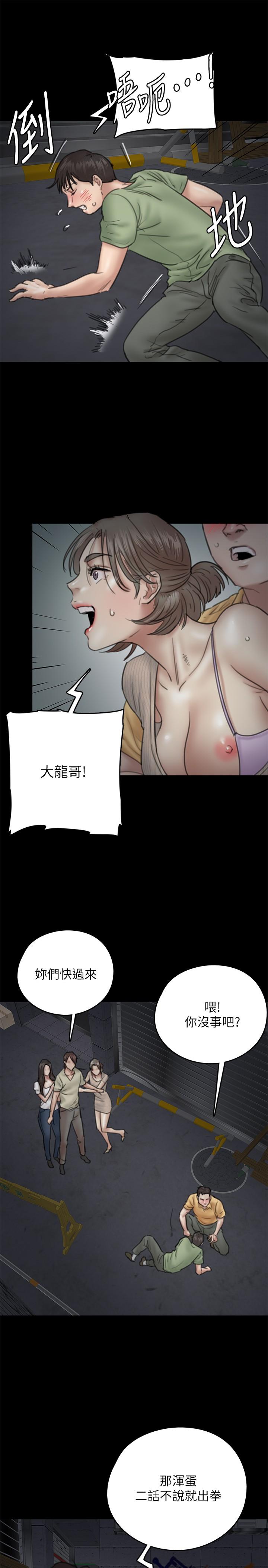 偶像女优第10话-今晚跟你演对手戏的人是我