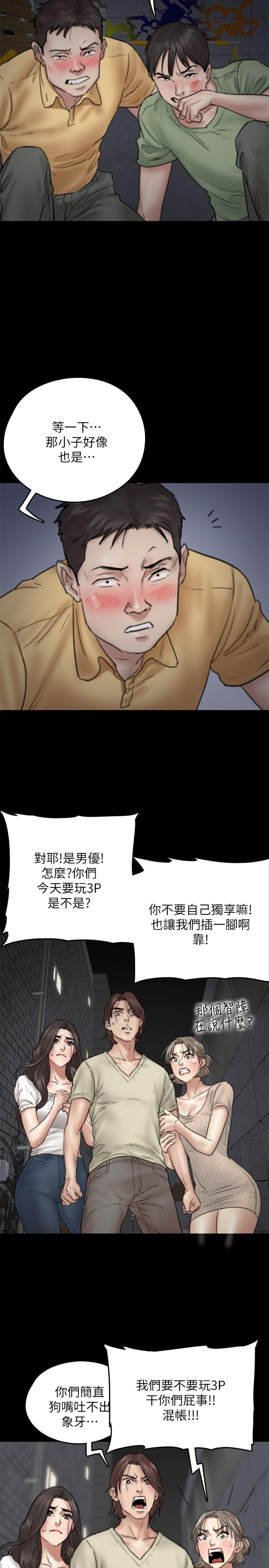 偶像女优第10话-今晚跟你演对手戏的人是我