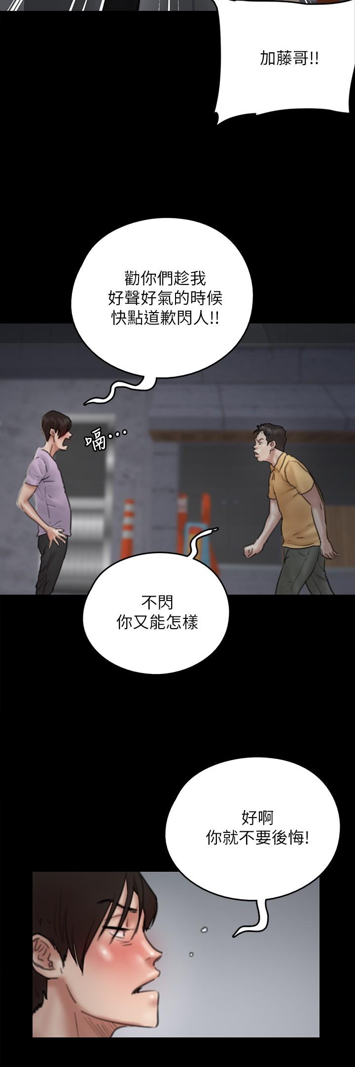 偶像女优第10话-今晚跟你演对手戏的人是我