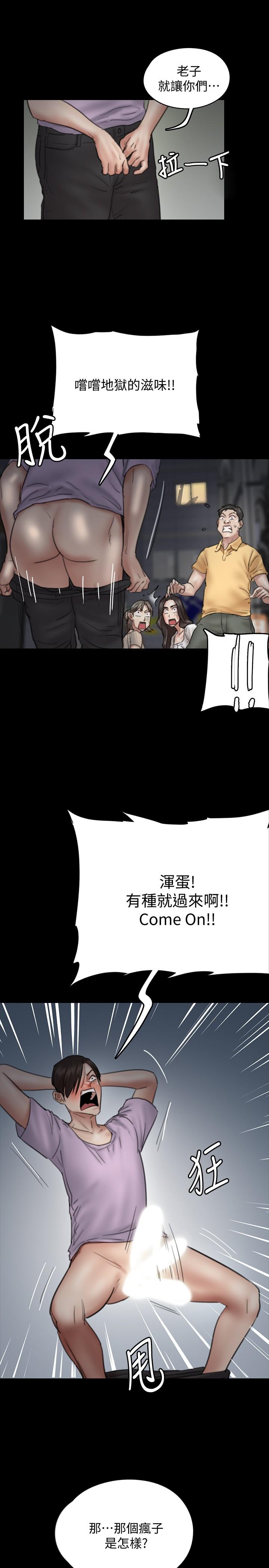 偶像女优第10话-今晚跟你演对手戏的人是我