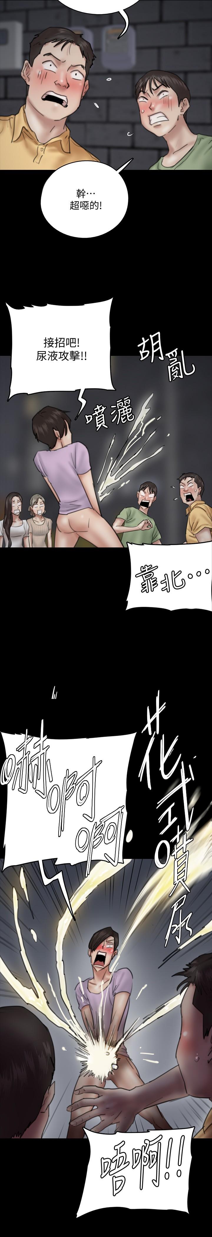 偶像女优第10话-今晚跟你演对手戏的人是我