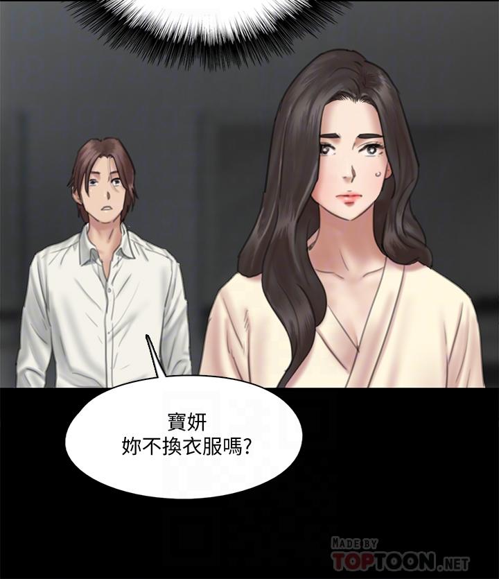 偶像女优第14话-尺度越来越大