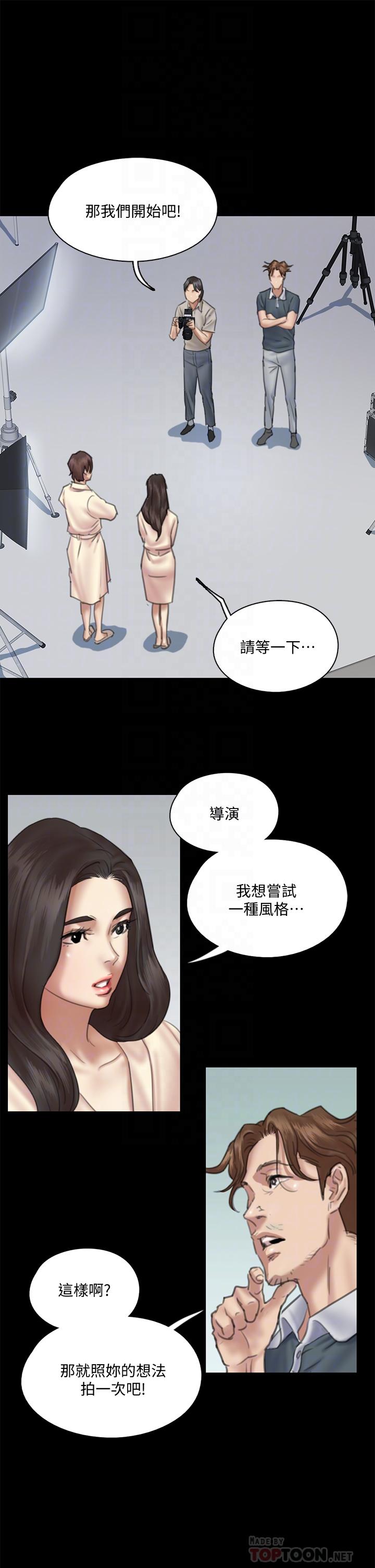 偶像女优第14话-尺度越来越大