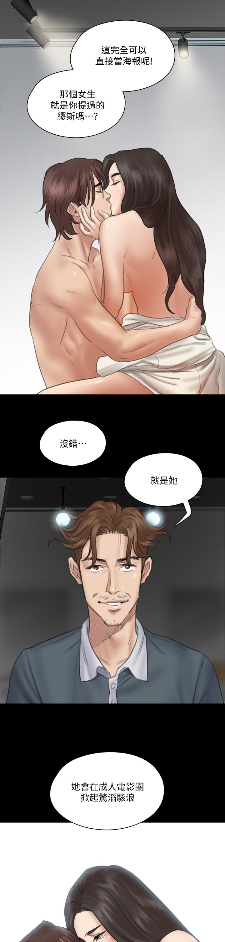 偶像女优第14话-尺度越来越大