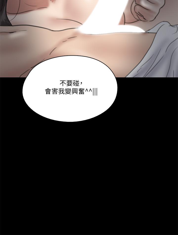 偶像女优第17话-有男人可以餵饱你吗