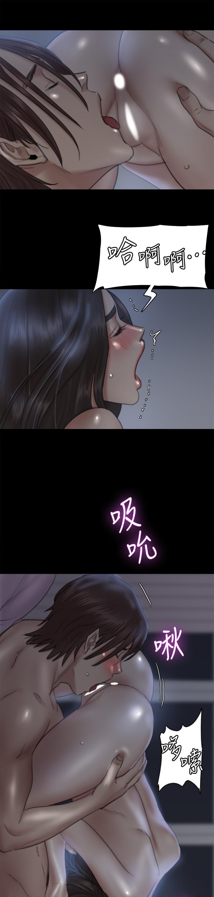 偶像女优第17话-有男人可以餵饱你吗