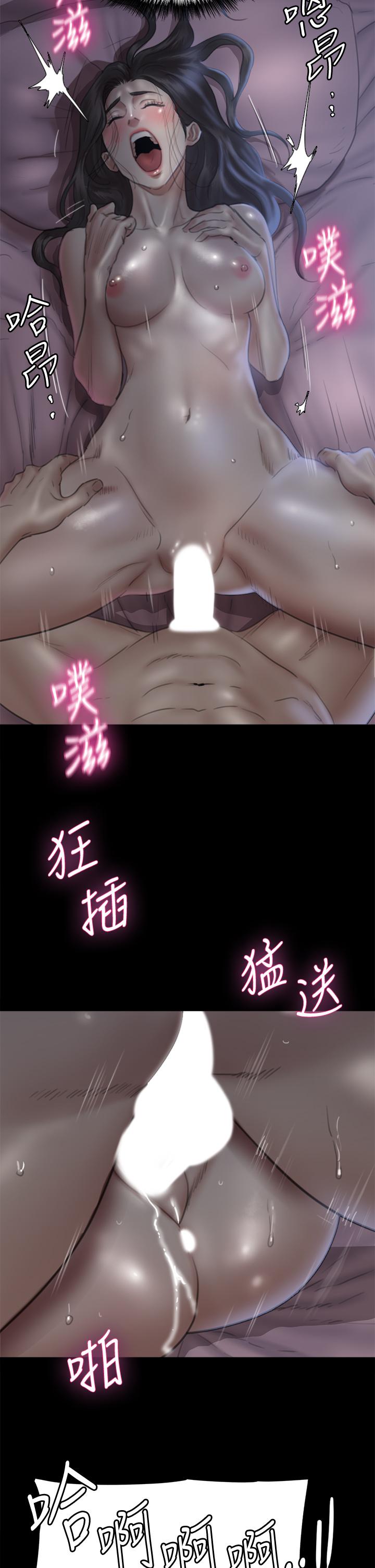 偶像女优第17话-有男人可以餵饱你吗