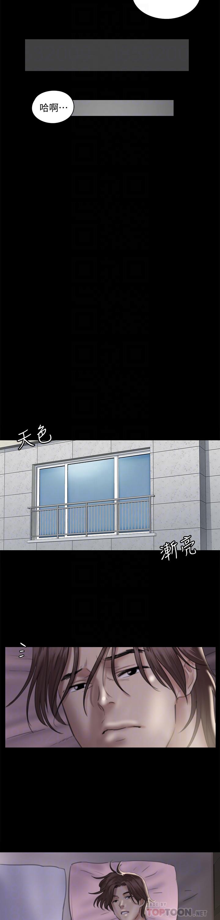 偶像女优第17话-有男人可以餵饱你吗