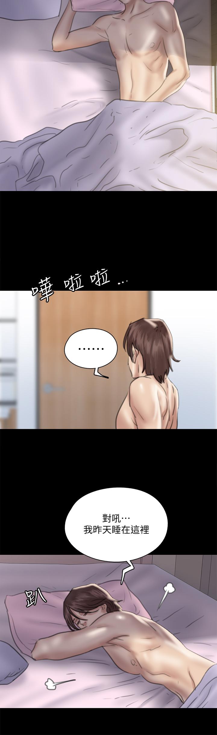 偶像女优第17话-有男人可以餵饱你吗