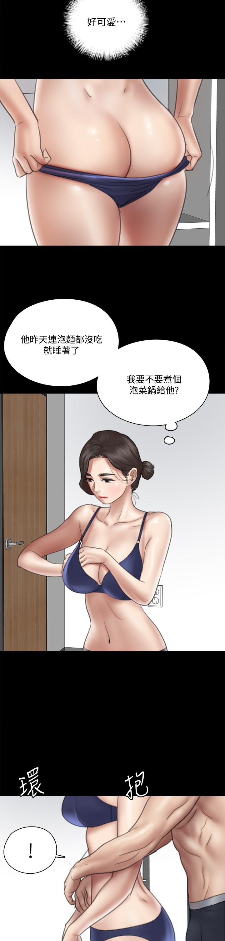 偶像女优第17话-有男人可以餵饱你吗