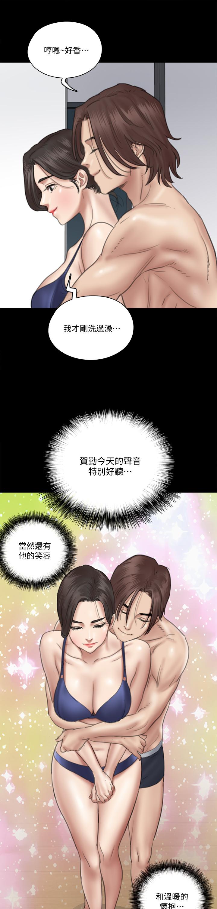 偶像女优第17话-有男人可以餵饱你吗