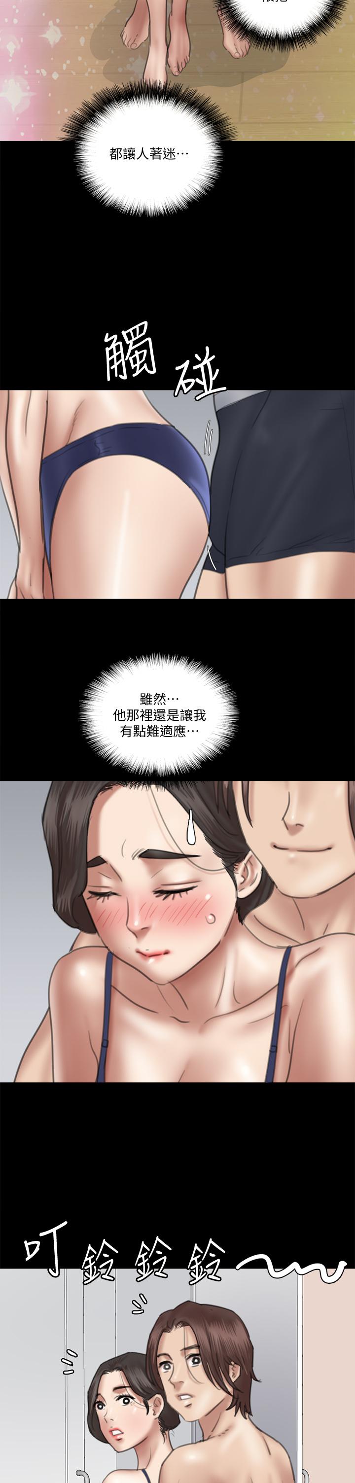 偶像女优第17话-有男人可以餵饱你吗