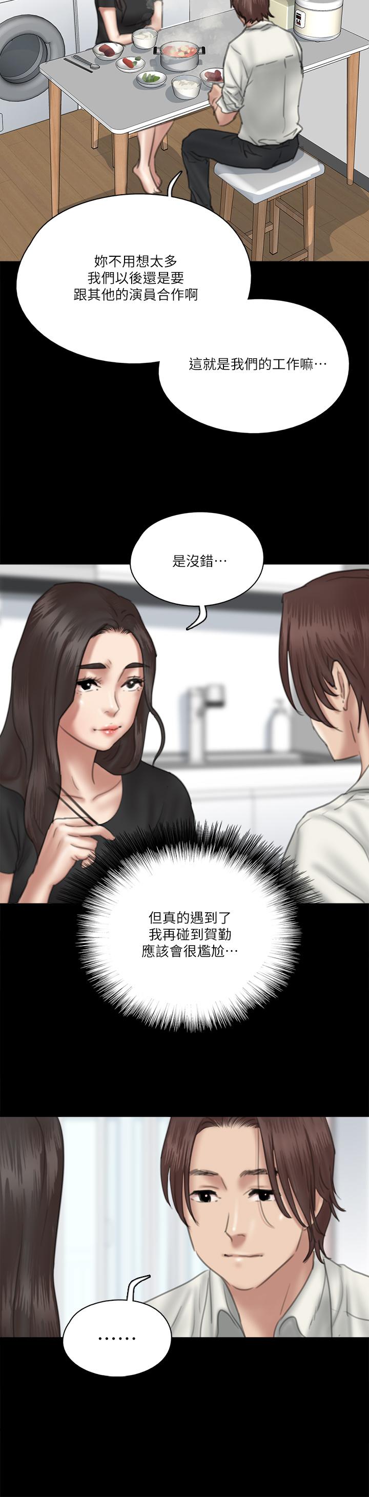 偶像女优第17话-有男人可以餵饱你吗