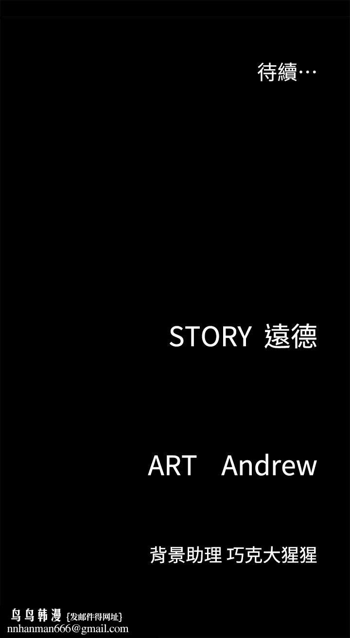 偶像女优第17话-有男人可以餵饱你吗