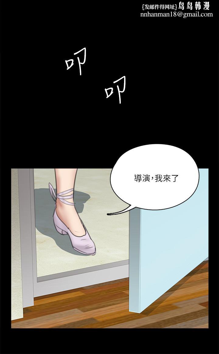 偶像女优第18话-我们来排练床戏吧