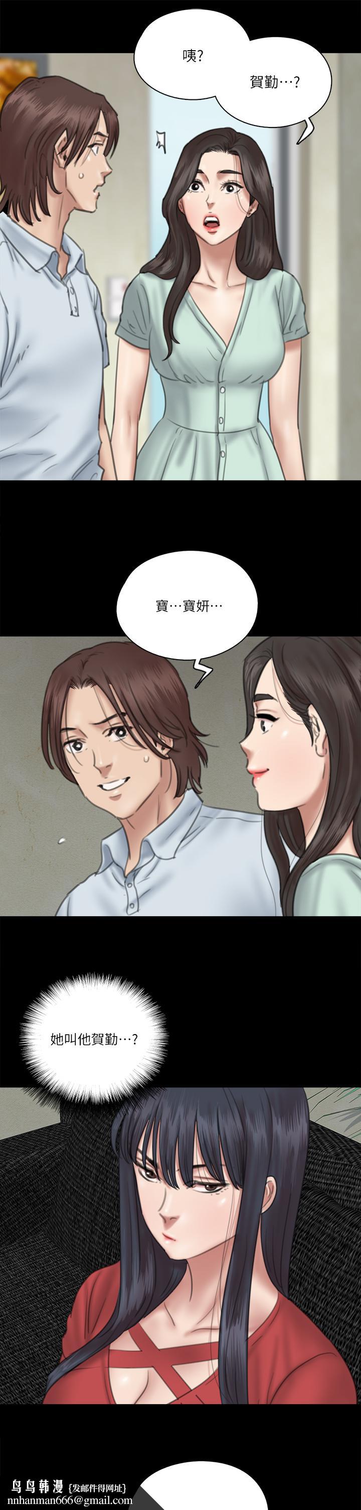 偶像女优第18话-我们来排练床戏吧