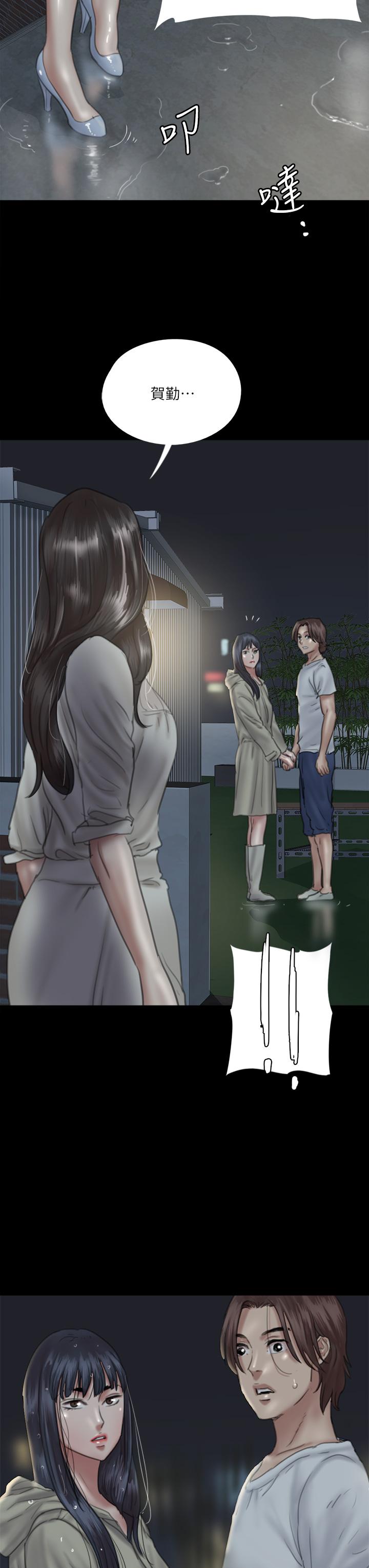 偶像女优第19话-你想插多深都可以