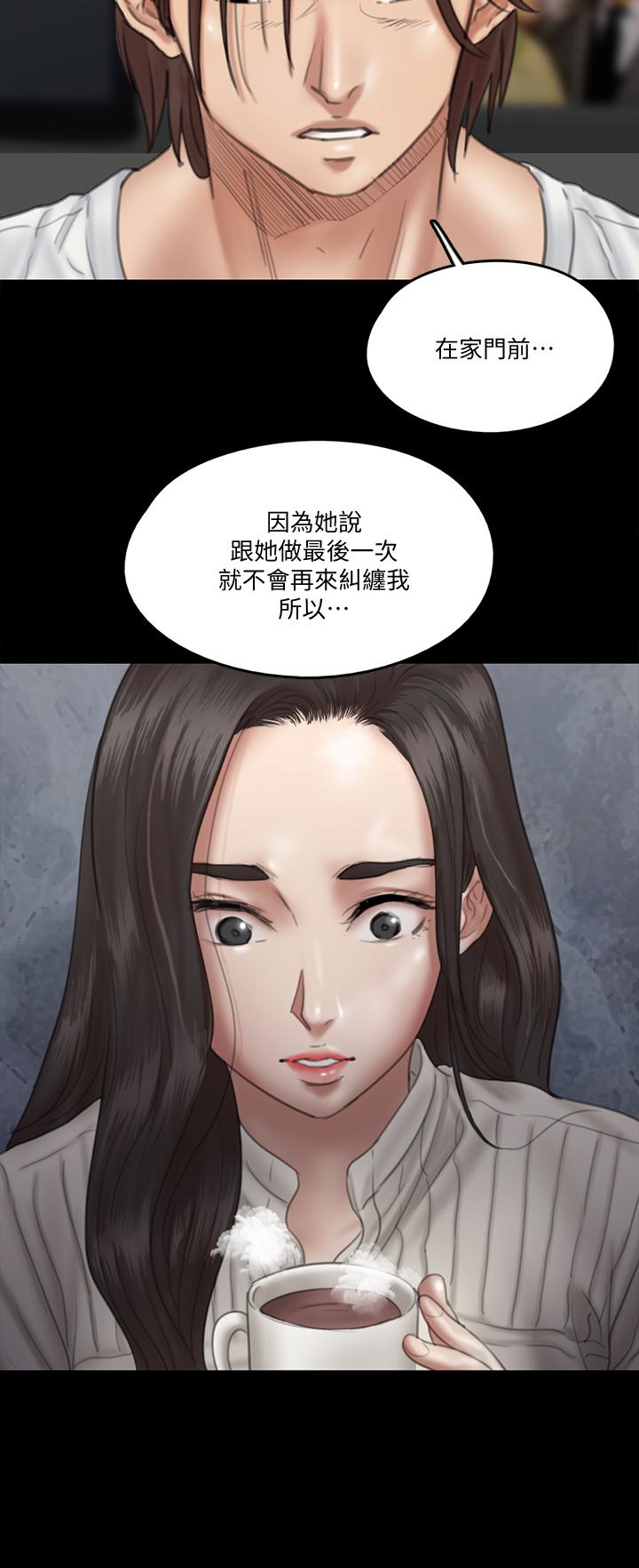 偶像女优第20话-用真心填满干涸的体内
