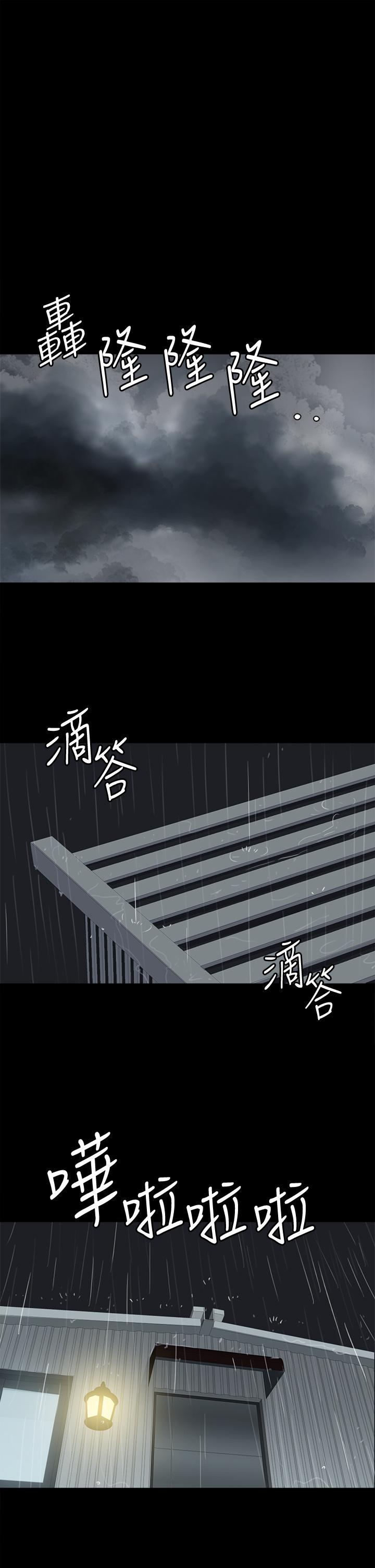 偶像女优第20话-用真心填满干涸的体内