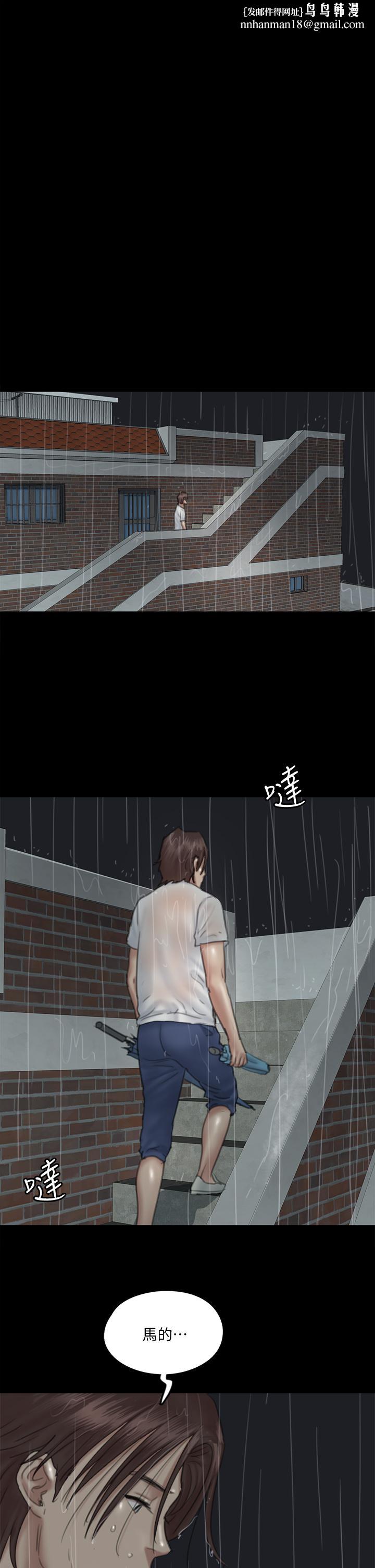 偶像女优第20话-用真心填满干涸的体内