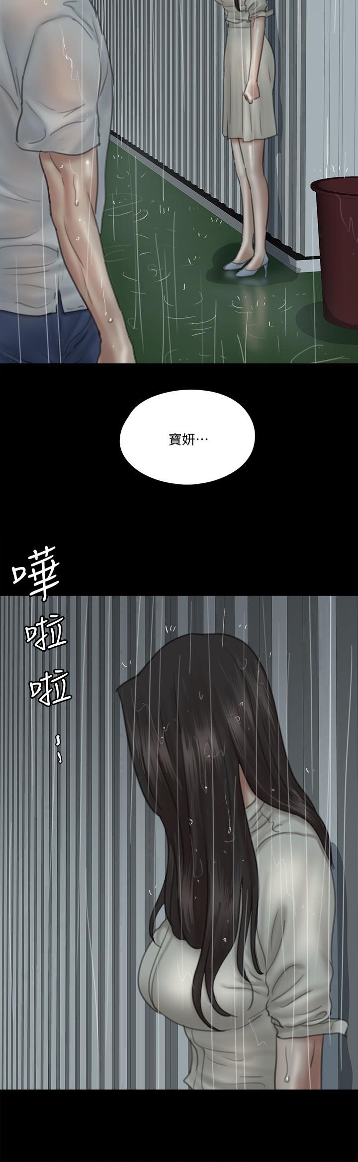 偶像女优第20话-用真心填满干涸的体内
