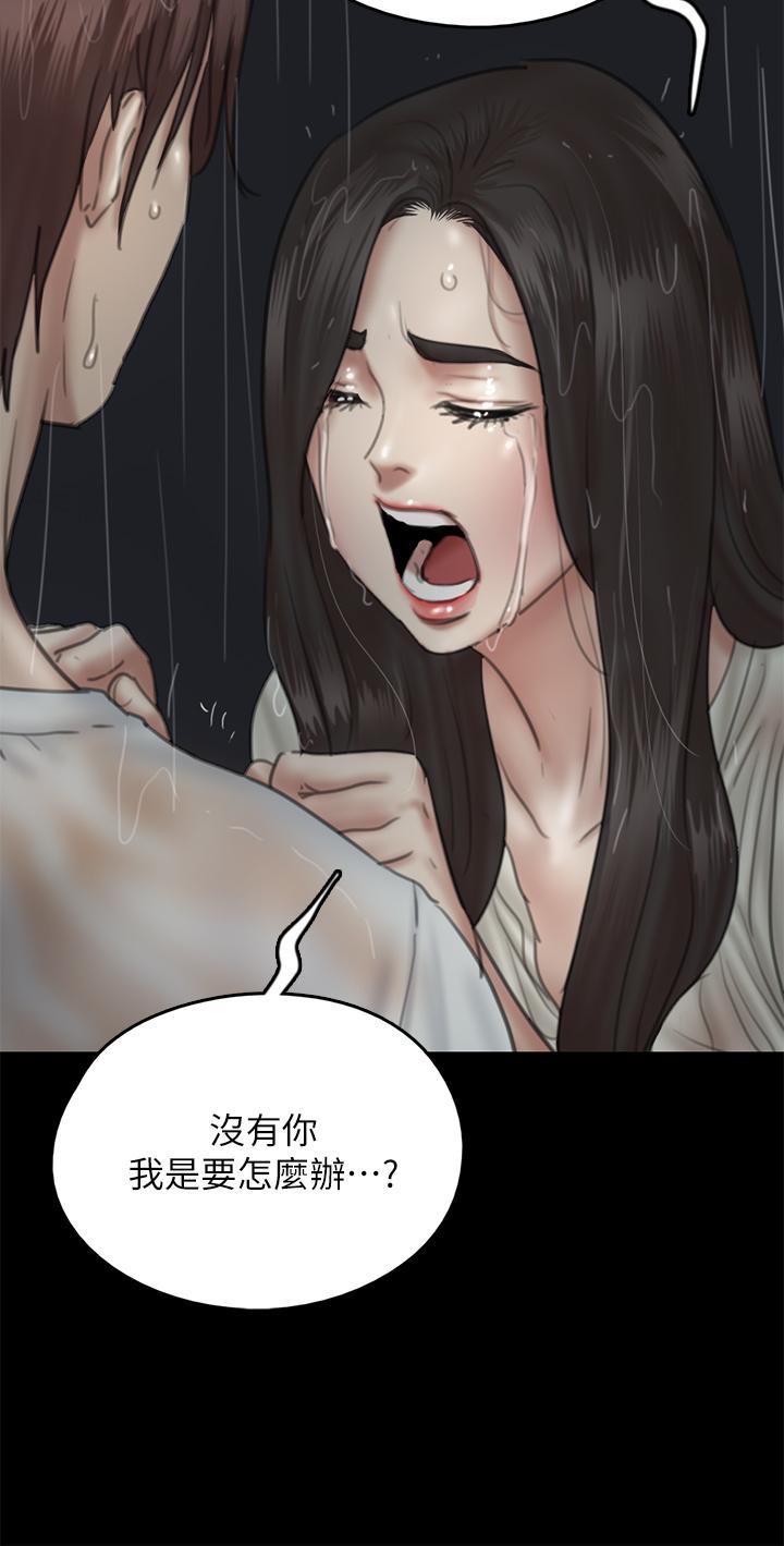 偶像女优第20话-用真心填满干涸的体内