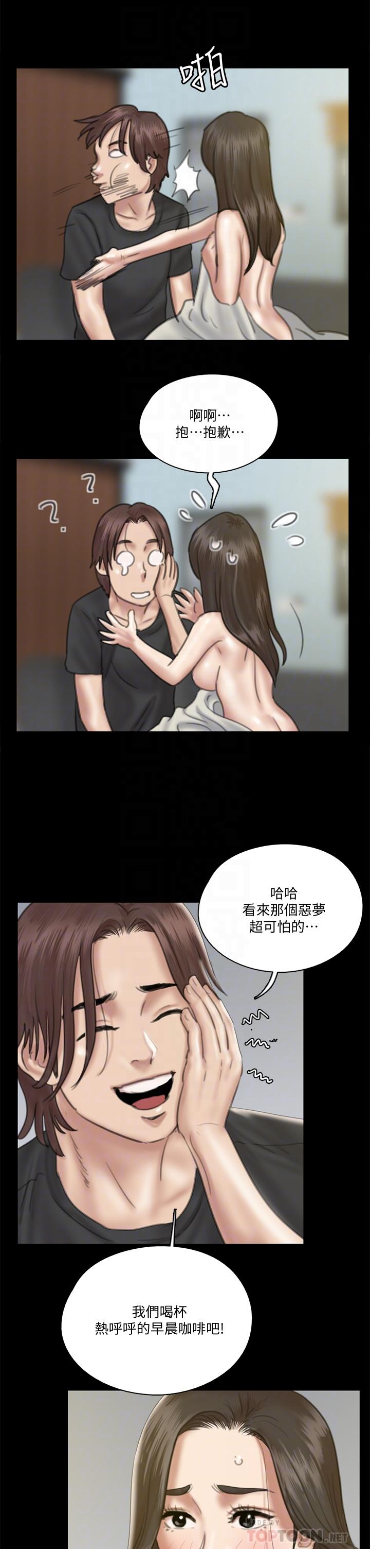 偶像女优第21话-看自己拍的电影更有感觉