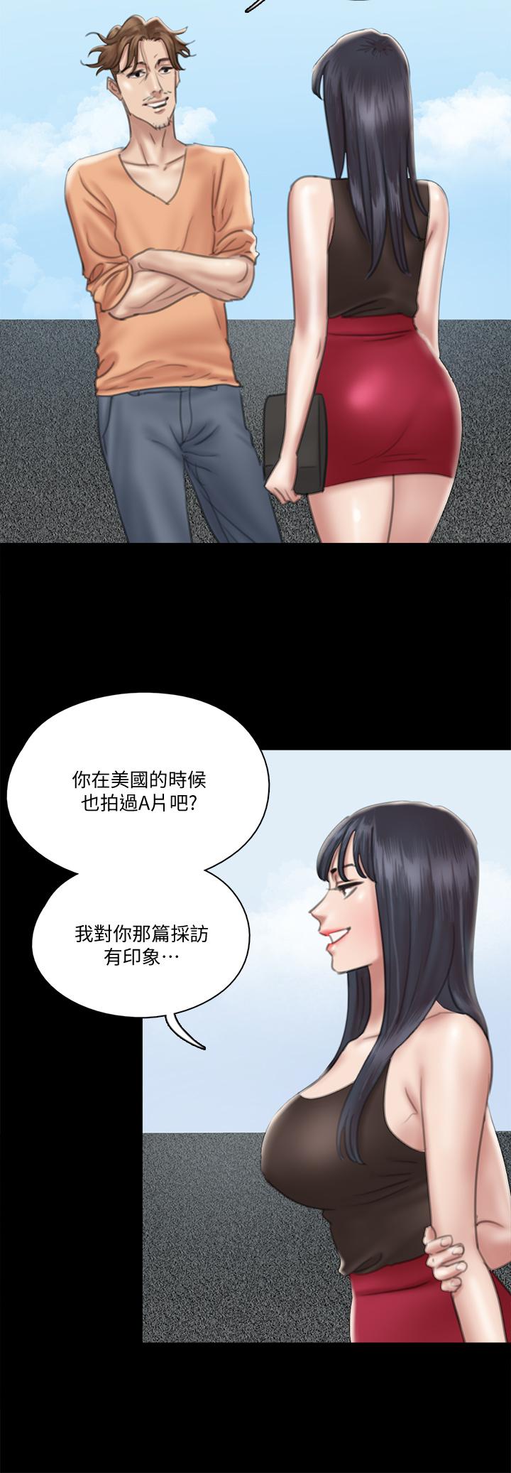 偶像女优第21话-看自己拍的电影更有感觉