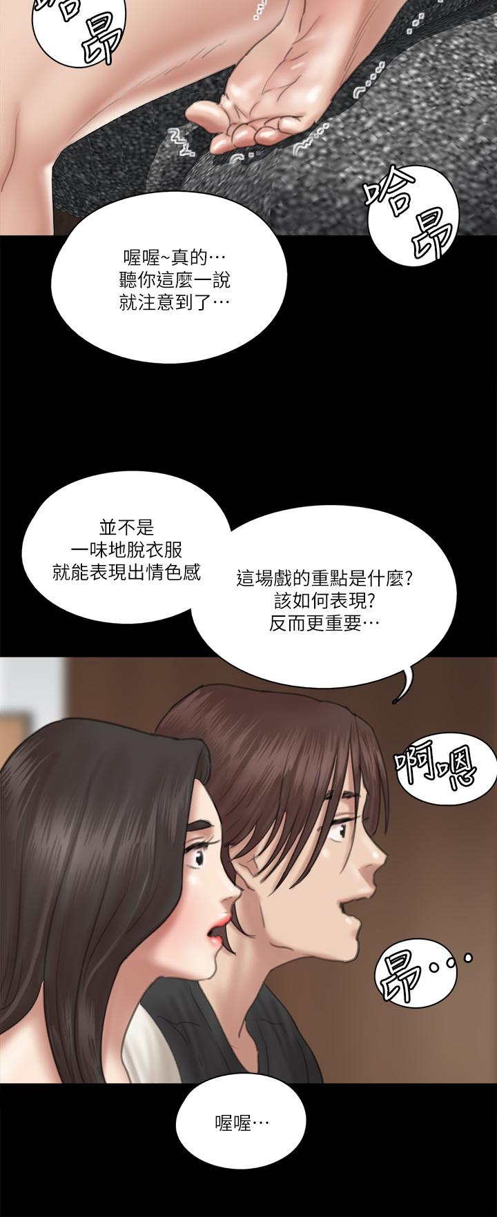 偶像女优第21话-看自己拍的电影更有感觉