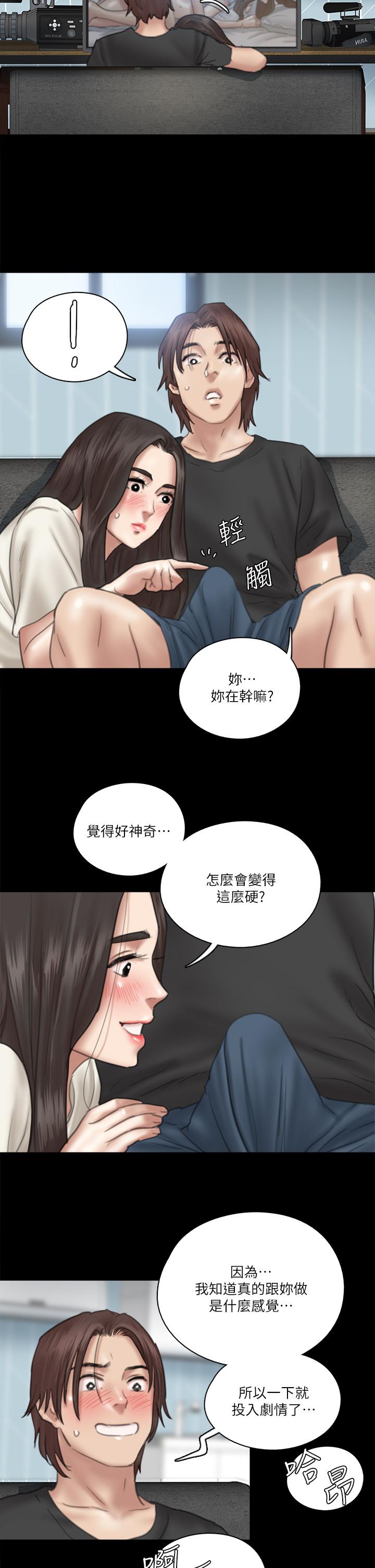 偶像女优第21话-看自己拍的电影更有感觉