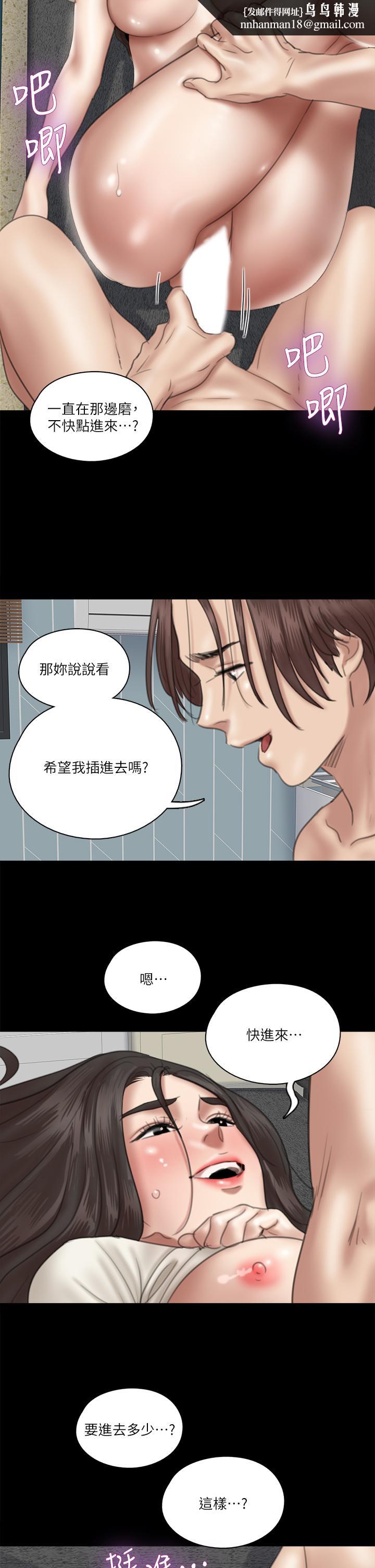 偶像女优第22话-贺勤...插到底吧
