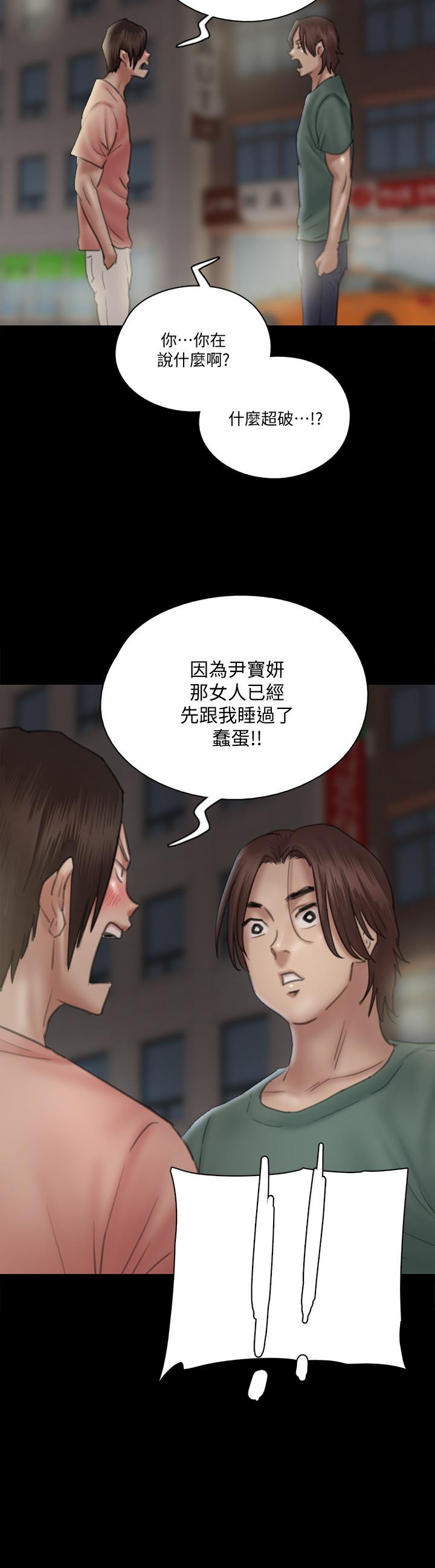 偶像女优第22话-贺勤...插到底吧