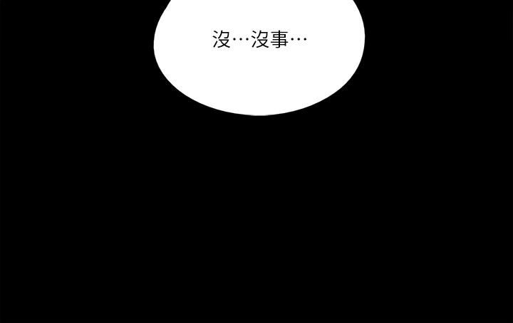 偶像女优第23话-湿透的浴室激战